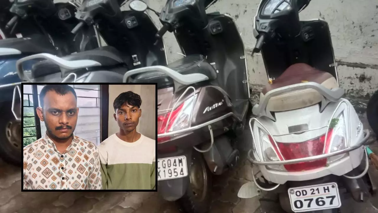 Raipur City Crime : घूम-घूमकर दोपहिया वाहन चुराने वाले नाबालिग समेत तीन गिरफ्तार, 9 वाहन बरामद Raipur City Crime : घूम-घूमकर दोपहिया वाहन चुराने वाले नाबालिग समेत तीन गिरफ्तार, 9 वाहन बरामद