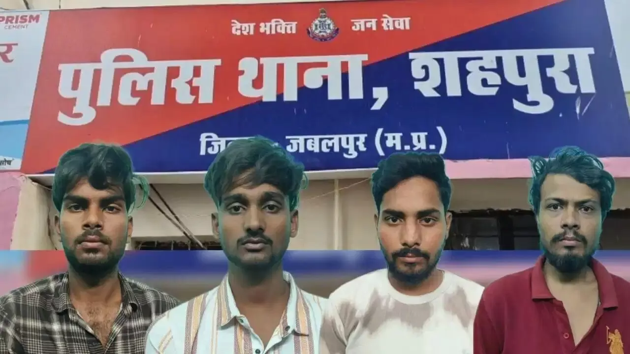 MP Crime : वीडियो वायरल करने की धमकी देकर नाबालिग से किया गैंगरेप, 5 आरोपी गिरफ्तार MP Crime : वीडियो वायरल करने की धमकी देकर नाबालिग से किया गैंगरेप, 5 आरोपी गिरफ्तार