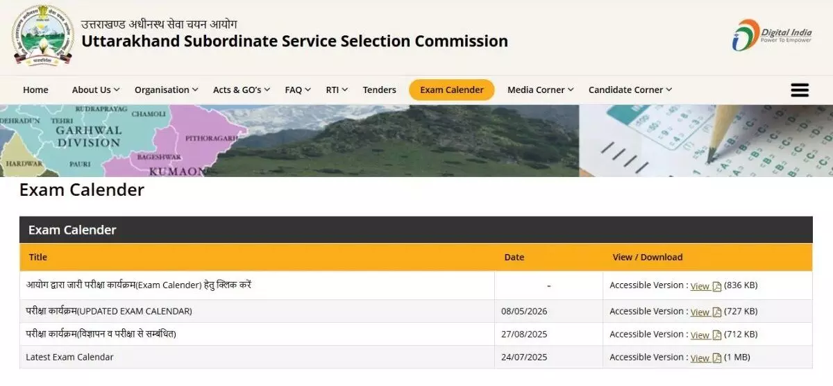 UKSSSC ने ग्रुप-C की 15 भर्तियों का कैलेंडर जारी किया, सितंबर से शुरू होगा भर्ती का दौर UKSSSC ने ग्रुप-C की 15 भर्तियों का कैलेंडर जारी किया, सितंबर से शुरू होगा भर्ती का दौर