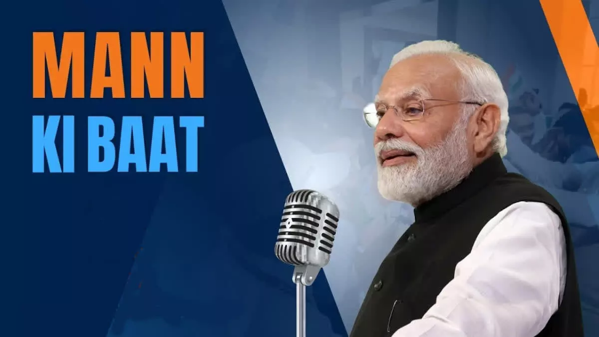 Mann Ki Baat : मन की बात 137वां एपिसोड : महिला सशक्तिकरण से अंतरिक्ष तक, जानिए PM मोदी की 5 बड़ी बातें Mann Ki Baat : मन की बात 137वां एपिसोड : महिला सशक्तिकरण से अंतरिक्ष तक, जानिए PM मोदी की 5 बड़ी बातें