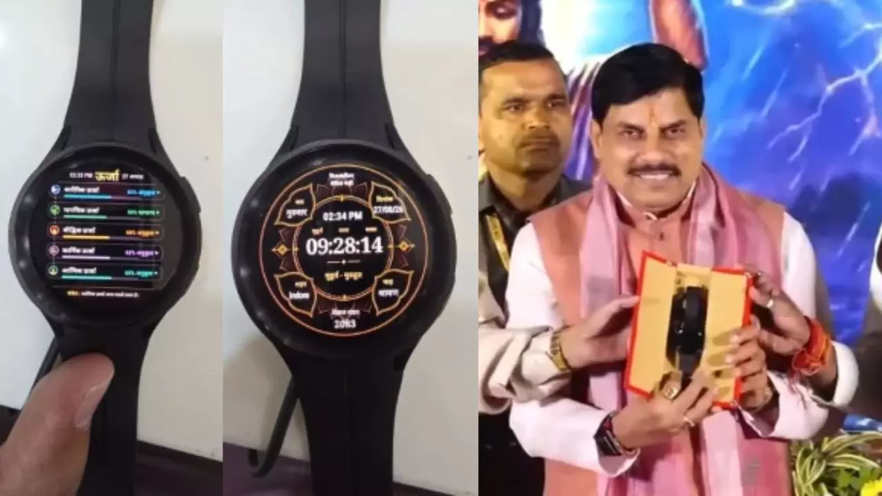 MP : विक्रमादित्य वैदिक घड़ी-2.0 का वॉल वर्जन लोकार्पित, मुख्यमंत्री डॉ. मोहन यादव को भेंट की गई वैदिक रिस्ट वॉच MP : विक्रमादित्य वैदिक घड़ी-2.0 का वॉल वर्जन लोकार्पित, मुख्यमंत्री डॉ. मोहन यादव को भेंट की गई वैदिक रिस्ट वॉच