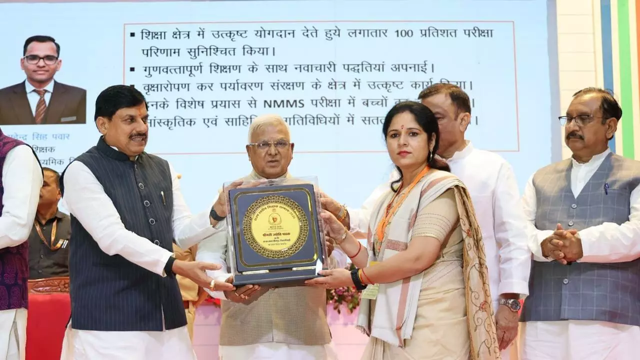 MP News : शिक्षक दिवस पर CM मोहन यादव का बड़ा ऐलान, अब ऑफलाइन भी होगी TET परीक्षा; 33 उत्कृष्ट शिक्षक सम्मानित