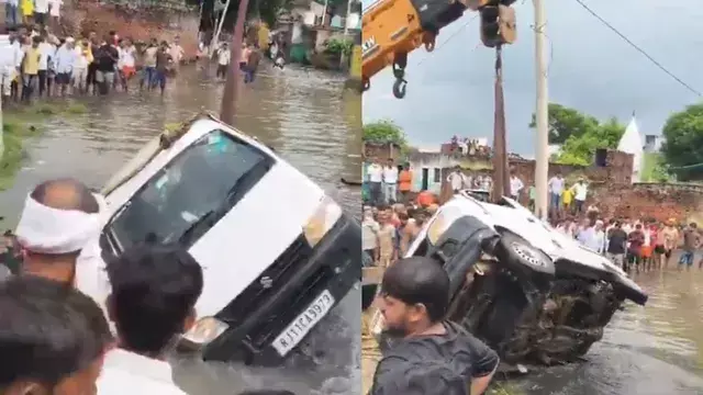 Rajasthan : धौलपुर में दर्दनाक हादसा, पोखर में गिरी ईको कार; 3 बच्चों समेत 4 की मौत, 5 घायल Rajasthan : धौलपुर में दर्दनाक हादसा, पोखर में गिरी ईको कार; 3 बच्चों समेत 4 की मौत, 5 घायल