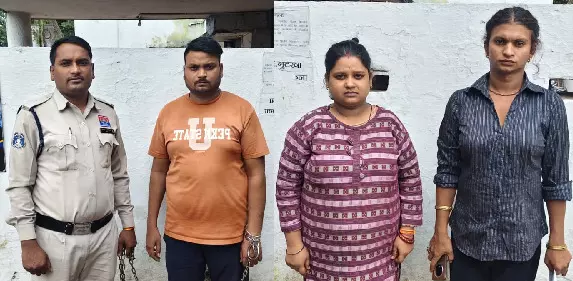 CG Crime : नाबालिगों को डराकर घर से जेवर-नकदी मंगवाने का आरोप, पति-पत्नी गिरफ्तार CG Crime : नाबालिगों को डराकर घर से जेवर-नकदी मंगवाने का आरोप, पति-पत्नी गिरफ्तार