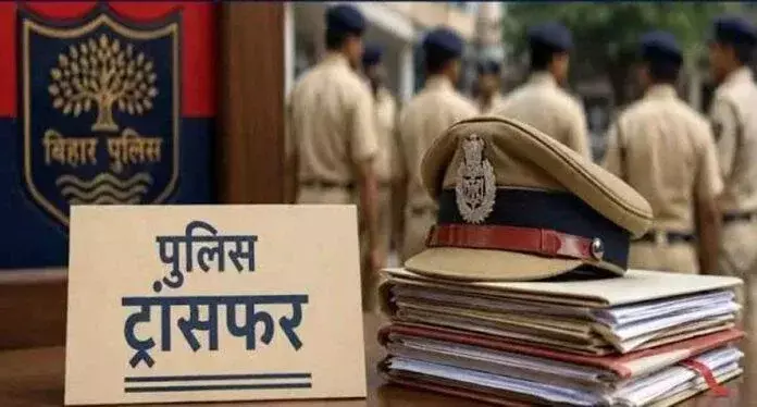 Bihar Police Transfer : बिहार पुलिस विभाग में बड़ा फेरबदल, SDPO-DSP और ASP रैंक के 37 अधिकारियों का तबादला Bihar Police Transfer : बिहार पुलिस विभाग में बड़ा फेरबदल, SDPO-DSP और ASP रैंक के 37 अधिकारियों का तबादला