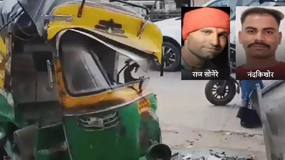 MP Accident : तेज रफ्तार कार ने बाइक सवार दो दोस्तों को रौंदा, इलाज के दौरान मौत MP Accident : तेज रफ्तार कार ने बाइक सवार दो दोस्तों को रौंदा, इलाज के दौरान मौत