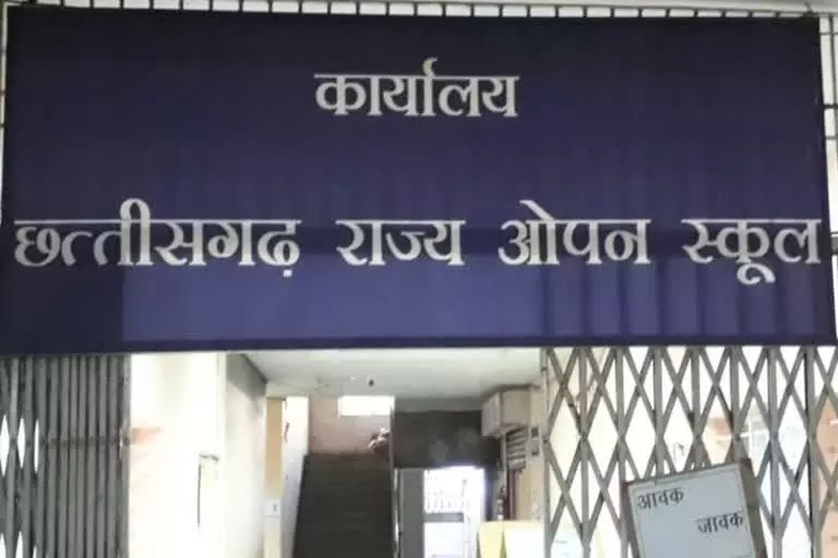 CGSOS Exam 2026: 10वीं-12वीं परीक्षा के लिए आवेदन शुरू, 10 अक्टूबर तक भरें फॉर्म CGSOS Exam 2026: 10वीं-12वीं परीक्षा के लिए आवेदन शुरू, 10 अक्टूबर तक भरें फॉर्म