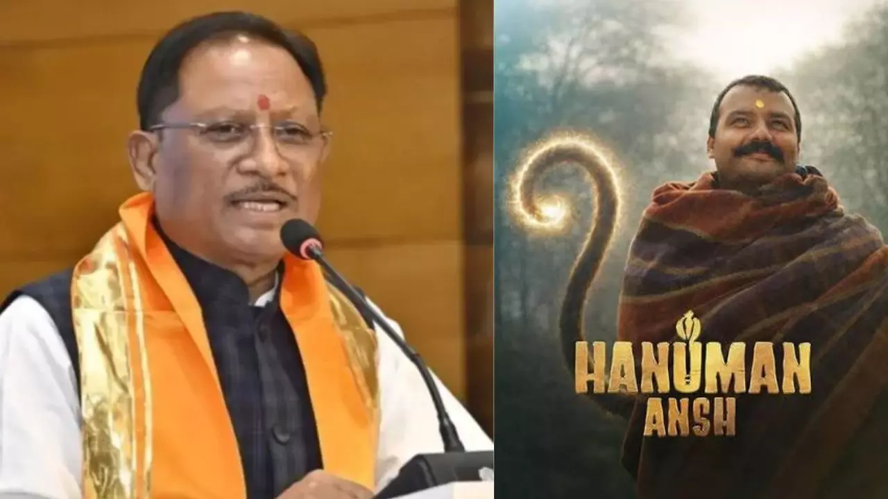 Hanuman Ansh Chhattisgarh Tax-free : हनुमान अंश देखने जोरा मॉल पहुंचे CM विष्णु देव साय, छत्तीसगढ़ में टैक्स फ्री पर दिया बड़ा अपडेट