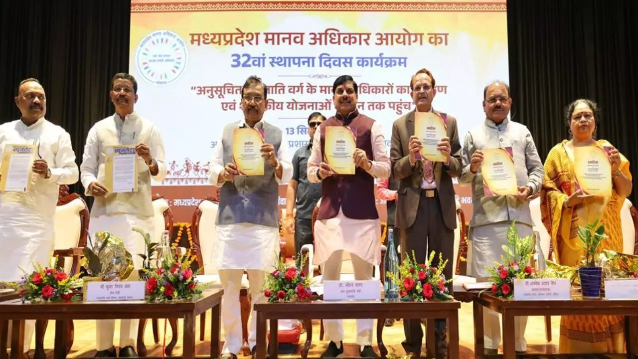 MP : मानव अधिकार आयोग का 32वां स्थापना दिवस : CM मोहन यादव ने स्मारिका और डायरी का किया विमोचन; बोले- सब बराबर... बराबर हमारे अधिकार MP : मानव अधिकार आयोग का 32वां स्थापना दिवस : CM मोहन यादव ने स्मारिका और डायरी का किया विमोचन; बोले- सब बराबर... बराबर हमारे अधिकार