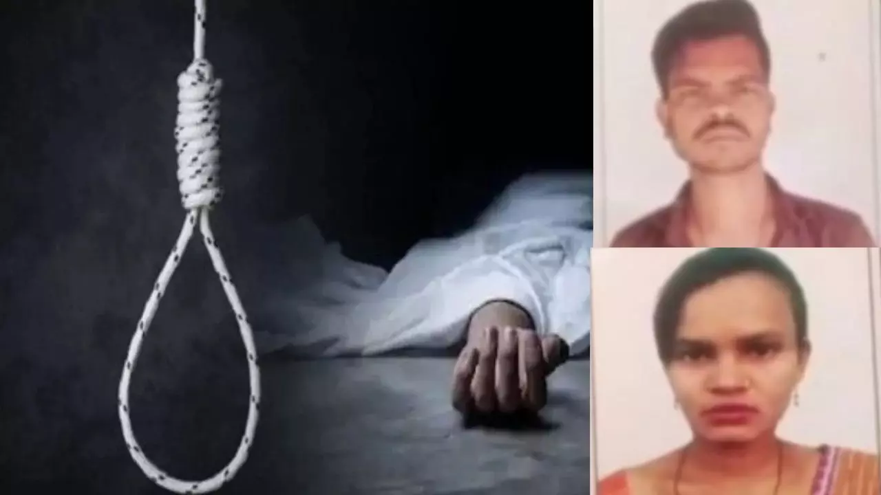 CG News : लव मैरिज के एक साल बाद पति-पत्नी की मौत, फंदे पर मिले दोनों के शव CG News : लव मैरिज के एक साल बाद पति-पत्नी की मौत, फंदे पर मिले दोनों के शव