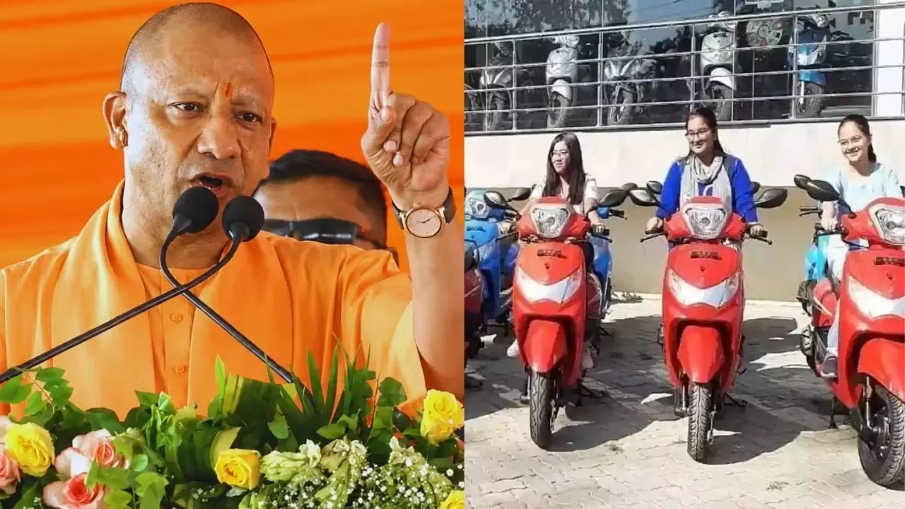 UP Scooty Yojana: यूपी सरकार का बड़ा फैसला, मेधावी छात्राओं को मिलेगी स्कूटी; हेलमेट और पेट्रोल भी साथ मिलेगा UP Scooty Yojana: यूपी सरकार का बड़ा फैसला, मेधावी छात्राओं को मिलेगी स्कूटी; हेलमेट और पेट्रोल भी साथ मिलेगा