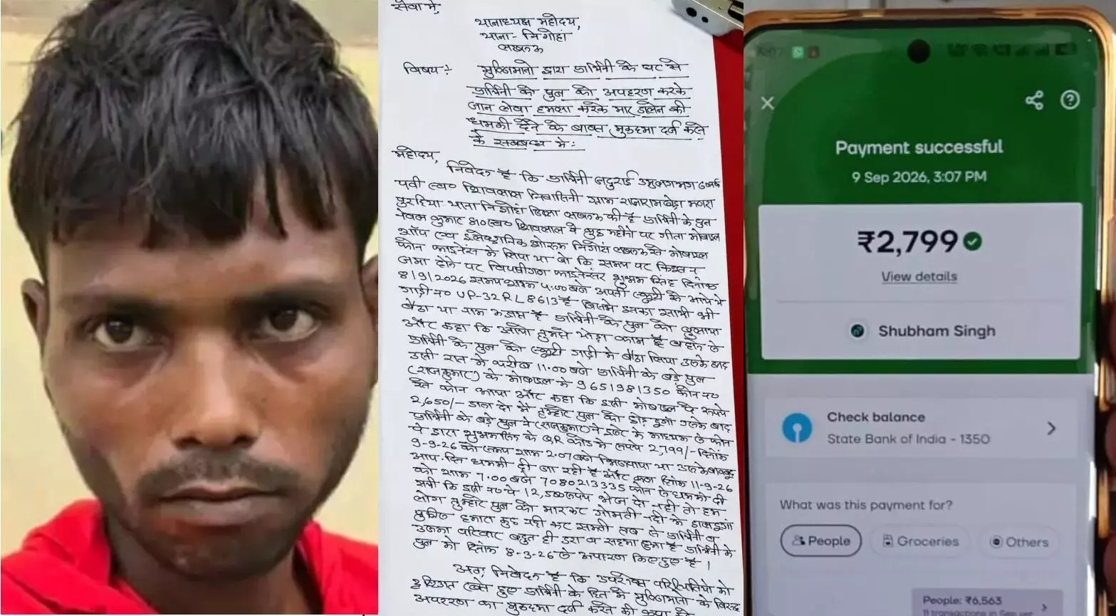 मोबाइल EMI नहीं चुकाई तो युवक को बंधक बना कर कराई 5 दिन मजदूरी; ब्लड बैंक ले जाकर जबरन खून निकलवाया मोबाइल EMI नहीं चुकाई तो युवक को बंधक बना कर कराई 5 दिन मजदूरी; ब्लड बैंक ले जाकर जबरन खून निकलवाया