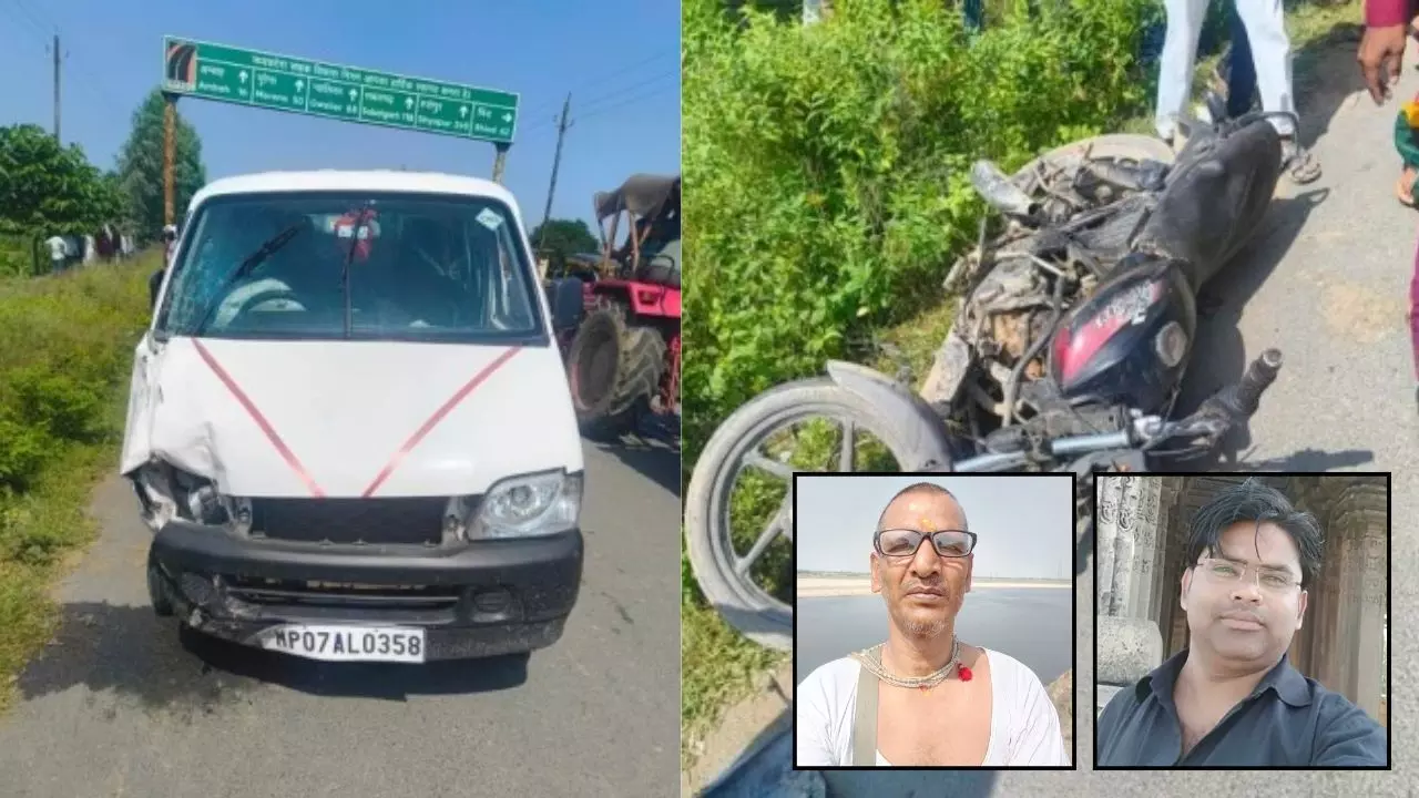 MP Accident : इको कार ने बाइक को मारी टक्कर, जैन मंदिर के पुजारी समेत दो की मौत