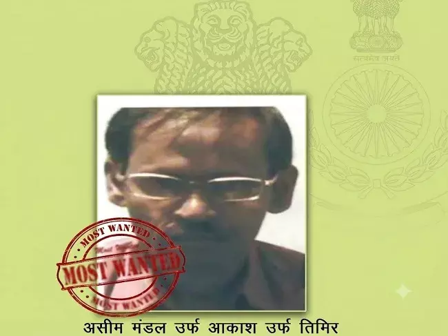 Maoist Surrender : असीम मंडल के सरेंडर से माओवादी नेटवर्क को बड़ा झटका, अब पुलिस करेगी पूछताछ Maoist Surrender : असीम मंडल के सरेंडर से माओवादी नेटवर्क को बड़ा झटका, अब पुलिस करेगी पूछताछ