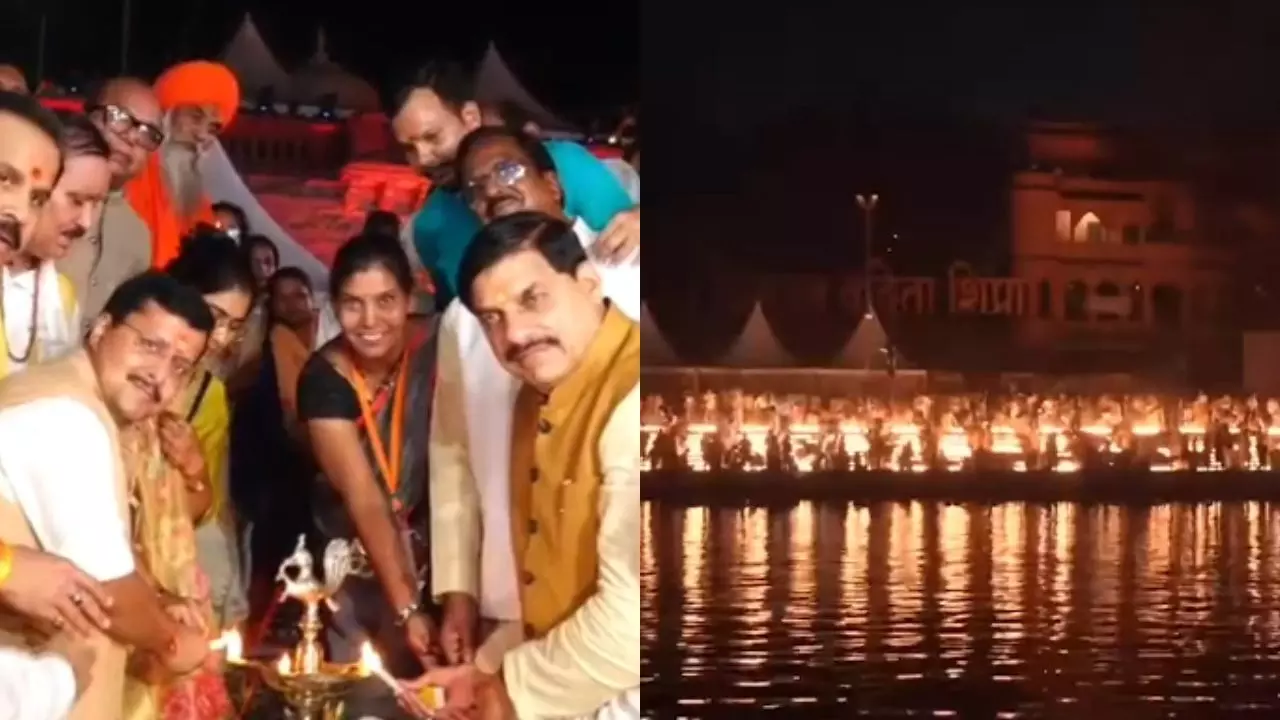 MP : सेवा संकल्प अभियान की शुरुआत, 33 लाख दीपों से जगमग हुआ शिप्रा तट, CM डॉ. मोहन यादव और नितिन नवीन ने जलाया आशीर्वाद का दीया MP : सेवा संकल्प अभियान की शुरुआत, 33 लाख दीपों से जगमग हुआ शिप्रा तट, CM डॉ. मोहन यादव और नितिन नवीन ने जलाया आशीर्वाद का दीया