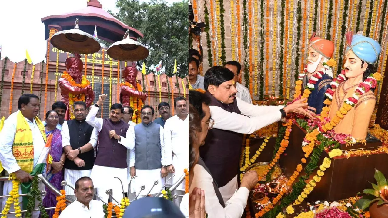 MP : बलिदान दिवस कार्यक्रम में शामिल हुए CM डॉ. मोहन यादव, राजा शंकर शाह और कुंवर रघुनाथ शाह की प्रतिमा पर किया माल्यार्पण MP : बलिदान दिवस कार्यक्रम में शामिल हुए CM डॉ. मोहन यादव, राजा शंकर शाह और कुंवर रघुनाथ शाह की प्रतिमा पर किया माल्यार्पण