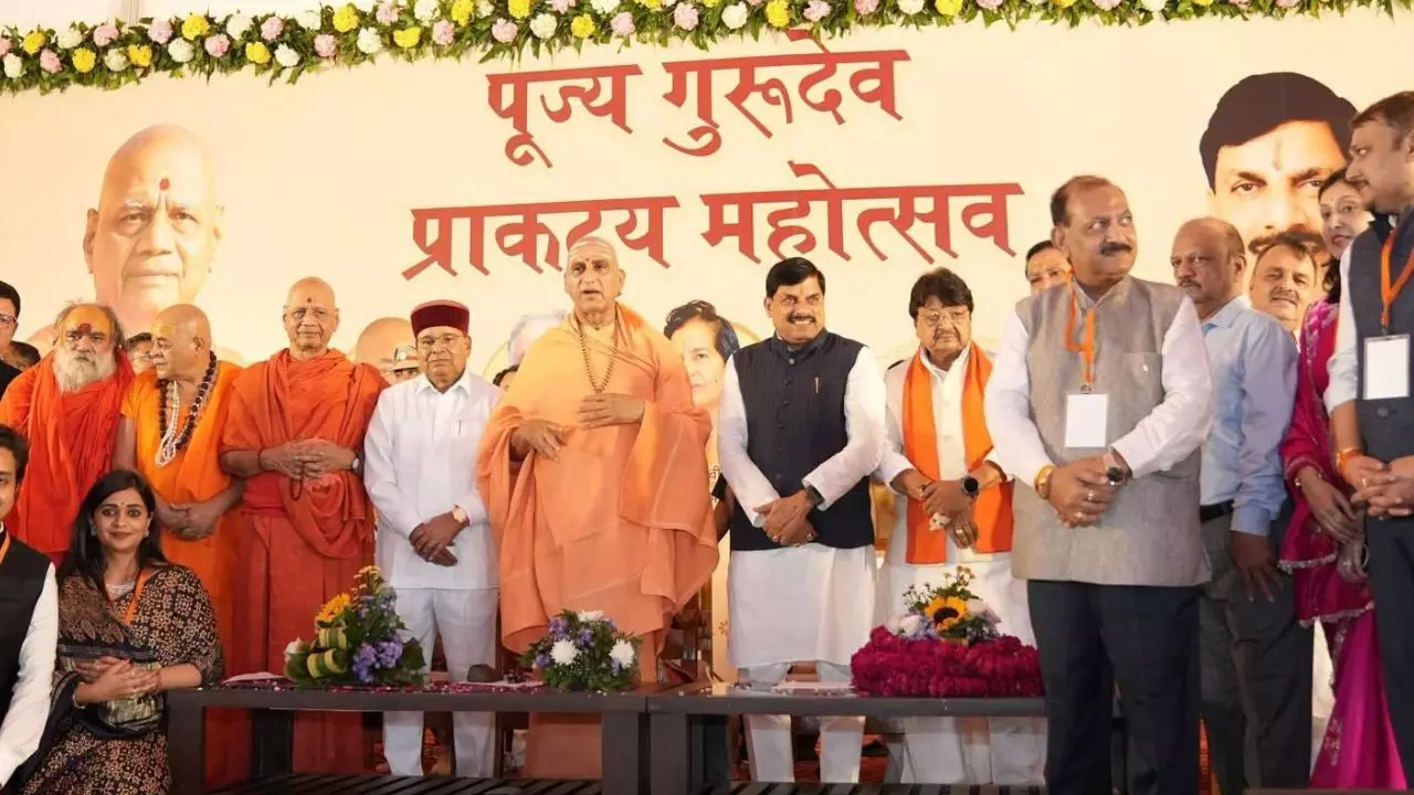 MP : स्वामी सत्यमित्रानंद गिरि महाराज के 94वें प्राकट्य दिवस महोत्सव में शामिल हुए CM मोहन यादव, संतों के योगदान को किया याद MP : स्वामी सत्यमित्रानंद गिरि महाराज के 94वें प्राकट्य दिवस महोत्सव में शामिल हुए CM मोहन यादव, संतों के योगदान को किया याद