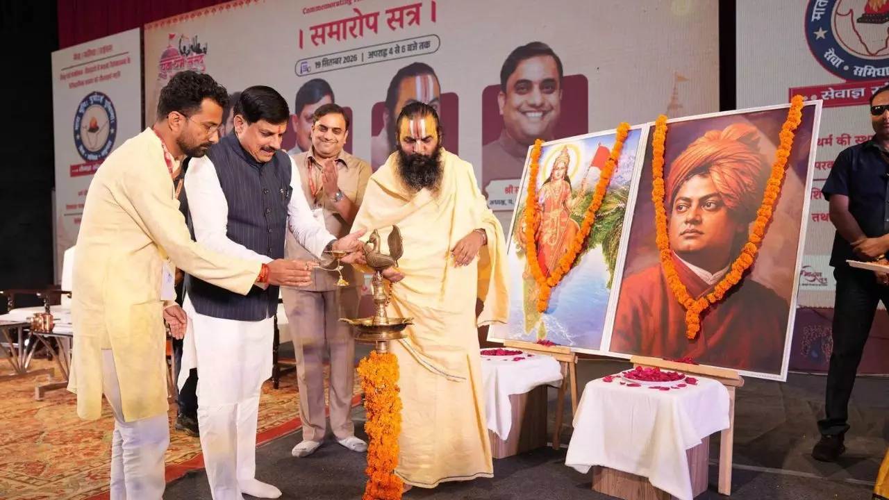 MP : युवाओं को भगवान राम के चरित्र से लेनी चाहिए प्रेरणा, कृष्ण-सुदामा से सीखें मित्रता का पाठ : CM डॉ. मोहन यादव MP : युवाओं को भगवान राम के चरित्र से लेनी चाहिए प्रेरणा, कृष्ण-सुदामा से सीखें मित्रता का पाठ : CM डॉ. मोहन यादव