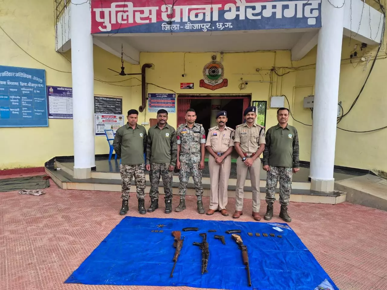CG News : जमीन के नीचे छिपा था नक्सलियों का हथियारों का जखीरा, AK-47 और भारी मात्रा में कारतूस जब्त CG News : जमीन के नीचे छिपा था नक्सलियों का हथियारों का जखीरा, AK-47 और भारी मात्रा में कारतूस जब्त