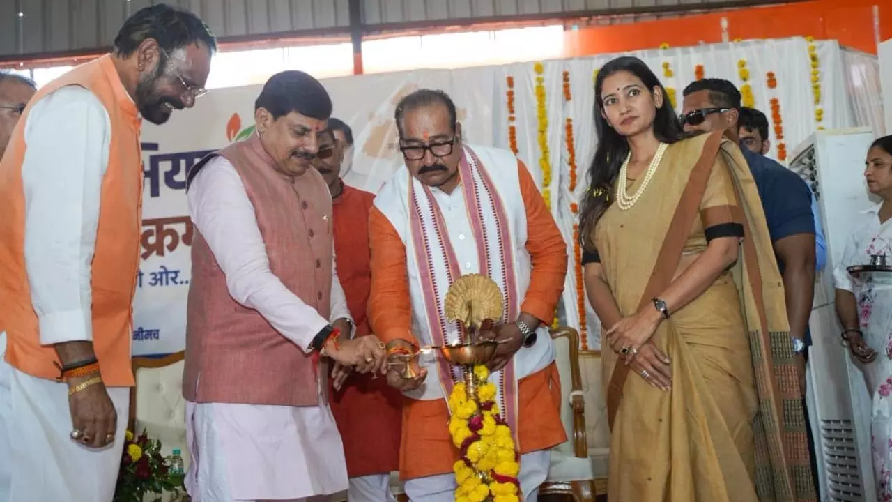 MP : नीमच को मिलेगी विकास की नई रफ्तार, CM मोहन यादव ने एयरपोर्ट, स्टेडियम और रोजगार को लेकर किए बड़े ऐलान MP : नीमच को मिलेगी विकास की नई रफ्तार, CM मोहन यादव ने एयरपोर्ट, स्टेडियम और रोजगार को लेकर किए बड़े ऐलान