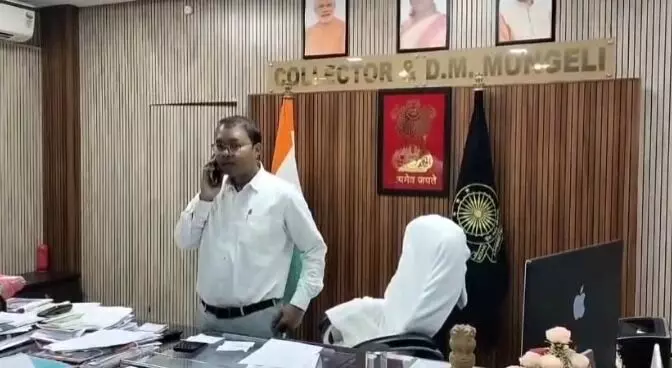 CG News : मुंगेली कलेक्टर ने पेश की मिसाल, समय पर काम पूरा नहीं होने पर खुद पर ही लगाया अर्थदंड CG News : मुंगेली कलेक्टर ने पेश की मिसाल, समय पर काम पूरा नहीं होने पर खुद पर ही लगाया अर्थदंड