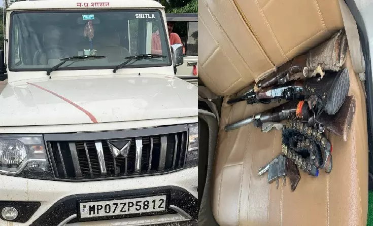 MP Crime : ‘मध्य प्रदेश शासन’ लिखी बोलेरो में हथियारों का जखीरा, वारदात से पहले 6 बदमाश गिरफ्तार MP Crime : ‘मध्य प्रदेश शासन’ लिखी बोलेरो में हथियारों का जखीरा, वारदात से पहले 6 बदमाश गिरफ्तार