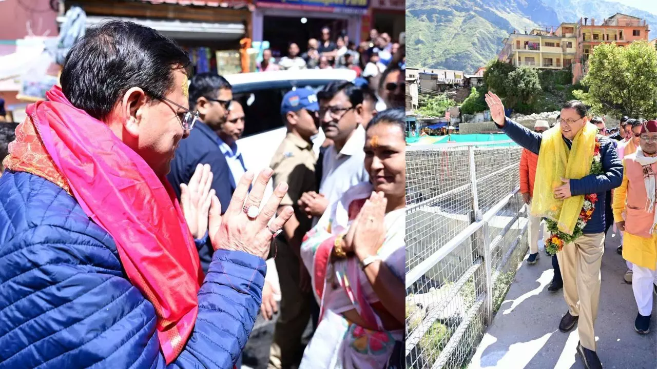 Uttarakhand : CM धामी ने अधिकारियों को दिए निर्देश, कहा- श्रद्धालुओं की सुविधा और धाम की धार्मिक गरिमा का रखें विशेष ध्यान Uttarakhand : CM धामी ने अधिकारियों को दिए निर्देश, कहा- श्रद्धालुओं की सुविधा और धाम की धार्मिक गरिमा का रखें विशेष ध्यान