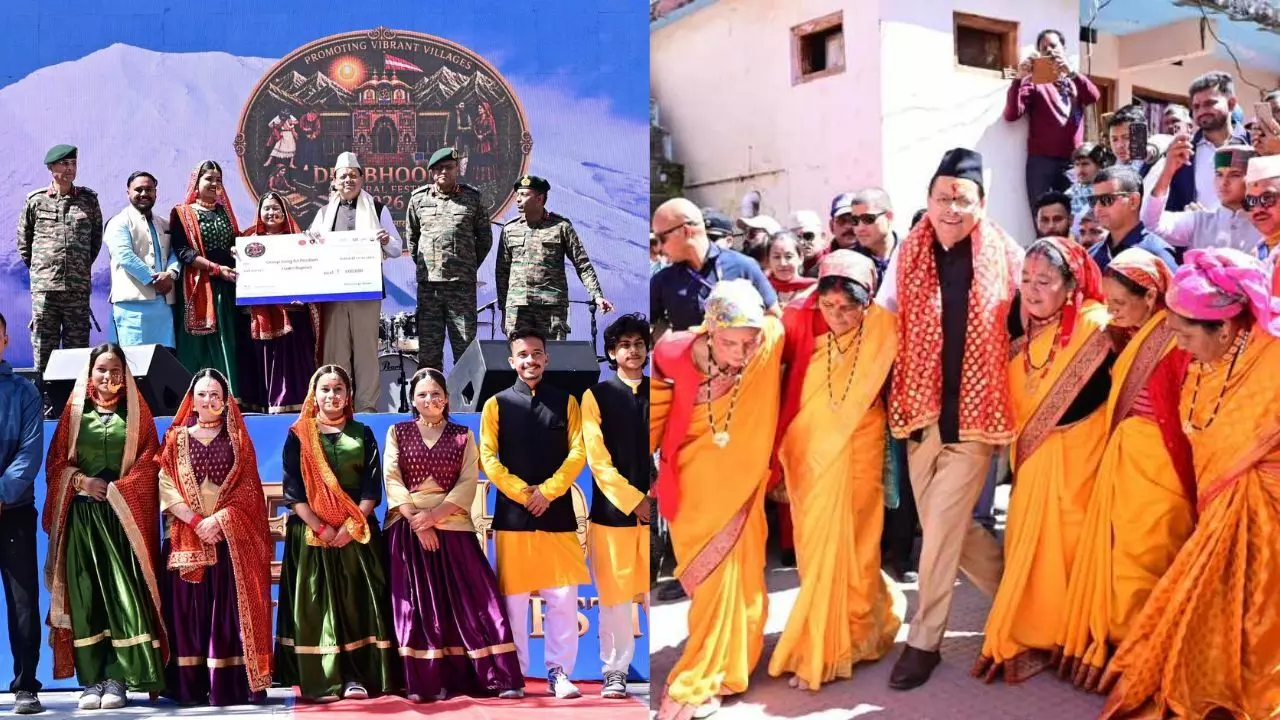 बद्रीनाथ में ‘देवभूमि कल्चरल फेस्टिवल-2026’ का समापन, CM धामी बोले- संस्कृति और विकास साथ लेकर आगे बढ़ रहा उत्तराखंड बद्रीनाथ में ‘देवभूमि कल्चरल फेस्टिवल-2026’ का समापन, CM धामी बोले- संस्कृति और विकास साथ लेकर आगे बढ़ रहा उत्तराखंड