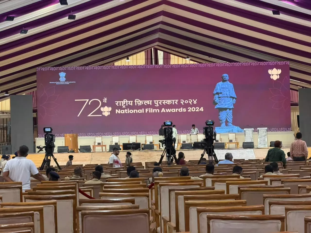 72nd National Film Awards: केवड़िया में सजा 72वें राष्ट्रीय फिल्म पुरस्कार का मंच, राष्ट्रपति द्रौपदी मुर्मू करेंगी सम्मानित 72nd National Film Awards: केवड़िया में सजा 72वें राष्ट्रीय फिल्म पुरस्कार का मंच, राष्ट्रपति द्रौपदी मुर्मू करेंगी सम्मानित