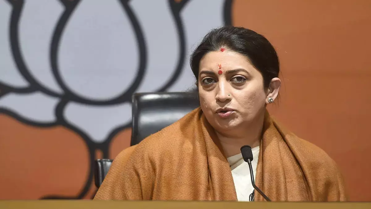 Breaking: छत्तीसगढ़ BJP की नई प्रभारी बनीं स्मृति ईरानी, सिद्धार्थ संभू को सहप्रभारी की जिम्मेदारी Breaking: छत्तीसगढ़ BJP की नई प्रभारी बनीं स्मृति ईरानी, सिद्धार्थ संभू को सहप्रभारी की जिम्मेदारी