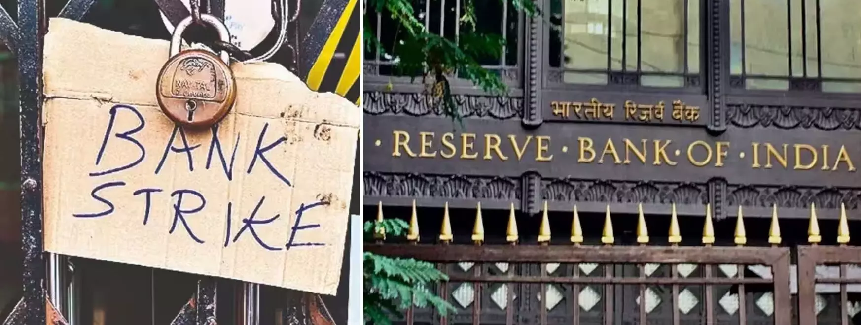 रविवार 27 सितंबर को भी खुले रहेंगे सरकारी बैंक, जानें RBI ने क्यों लिया फैसला रविवार 27 सितंबर को भी खुले रहेंगे सरकारी बैंक, जानें RBI ने क्यों लिया फैसला