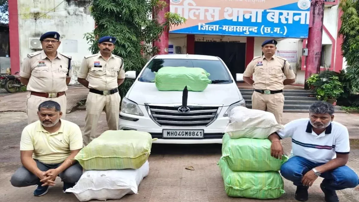 CG Crime : इनोवा में छिपाकर ले जा रहे थे 132 किलो गांजा, पुलिस-ANTF ने दो तस्करों को दबोचा CG Crime : इनोवा में छिपाकर ले जा रहे थे 132 किलो गांजा, पुलिस-ANTF ने दो तस्करों को दबोचा