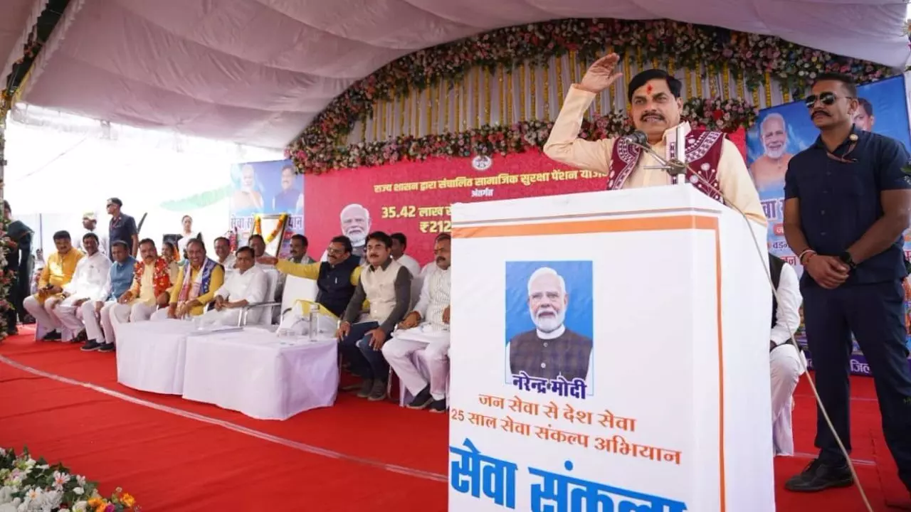 MP : CM मोहन यादव ने सेवा संकल्प बाइक राइडर्स का किया स्वागत, 35 लाख पेंशन हितग्राहियों के खाते में ट्रांसफर किए 212 करोड़ MP : CM मोहन यादव ने सेवा संकल्प बाइक राइडर्स का किया स्वागत, 35 लाख पेंशन हितग्राहियों के खाते में ट्रांसफर किए 212 करोड़