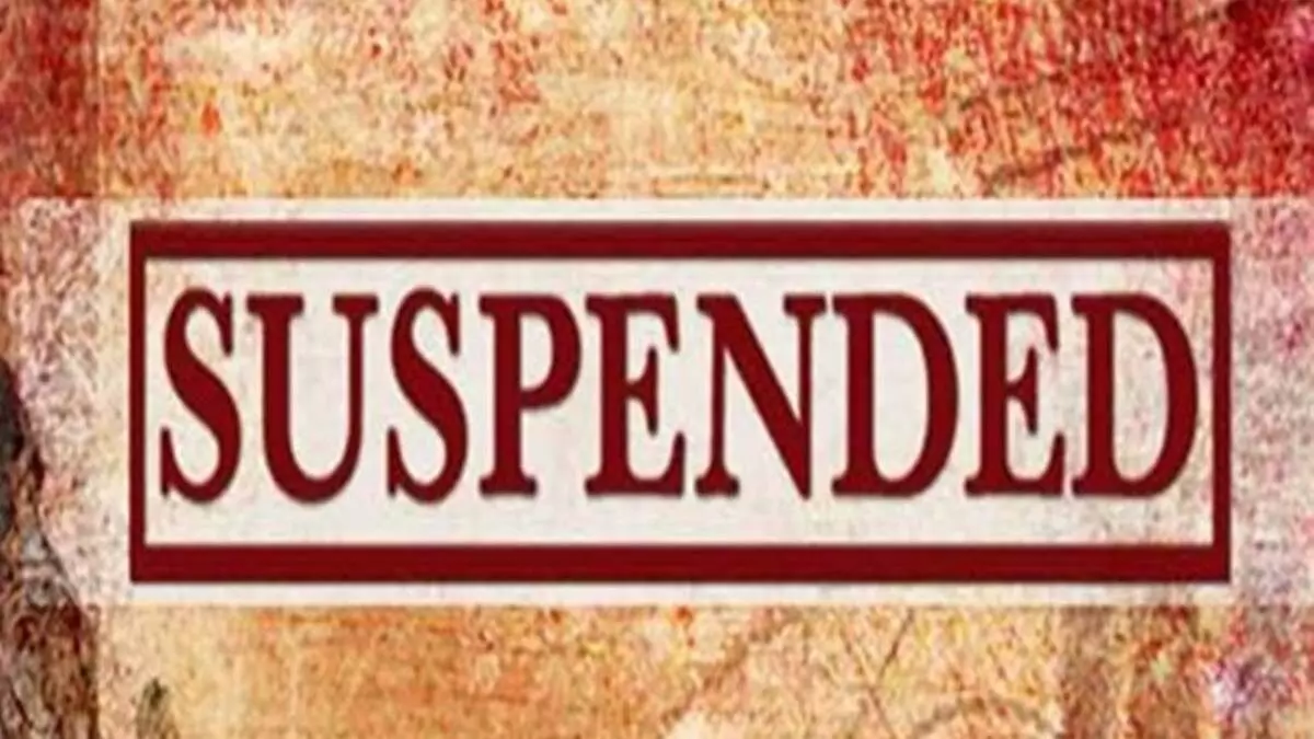CG Suspended : पेंशन प्रकरण में लापरवाही पर शिक्षा विभाग की बड़ी कार्रवाई, 6 अधिकारी-कर्मचारी निलंबित CG Suspended : पेंशन प्रकरण में लापरवाही पर शिक्षा विभाग की बड़ी कार्रवाई, 6 अधिकारी-कर्मचारी निलंबित