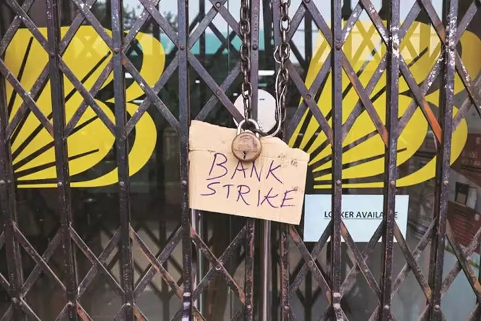 Bank Strike: बैंक कर्मचारियों की 3 दिन की हड़ताल: पहले निपटा लें जरूरी काम, जानें UPI और ATM पर क्या असर Bank Strike: बैंक कर्मचारियों की 3 दिन की हड़ताल: पहले निपटा लें जरूरी काम, जानें UPI और ATM पर क्या असर
