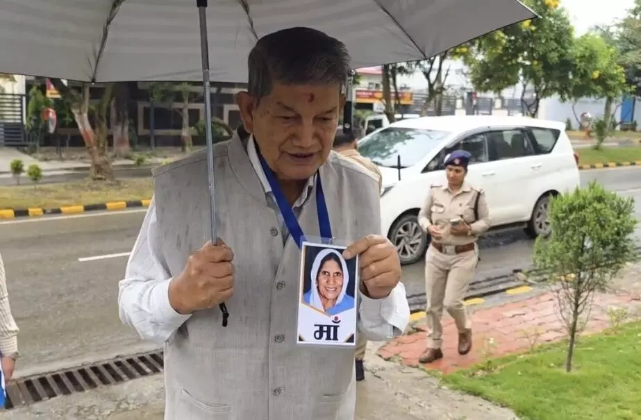 ED ने हरीश रावत से की पूछताछ, मां की तस्वीर लेकर पहुंचे दफ्तर ED ने हरीश रावत से की पूछताछ, मां की तस्वीर लेकर पहुंचे दफ्तर