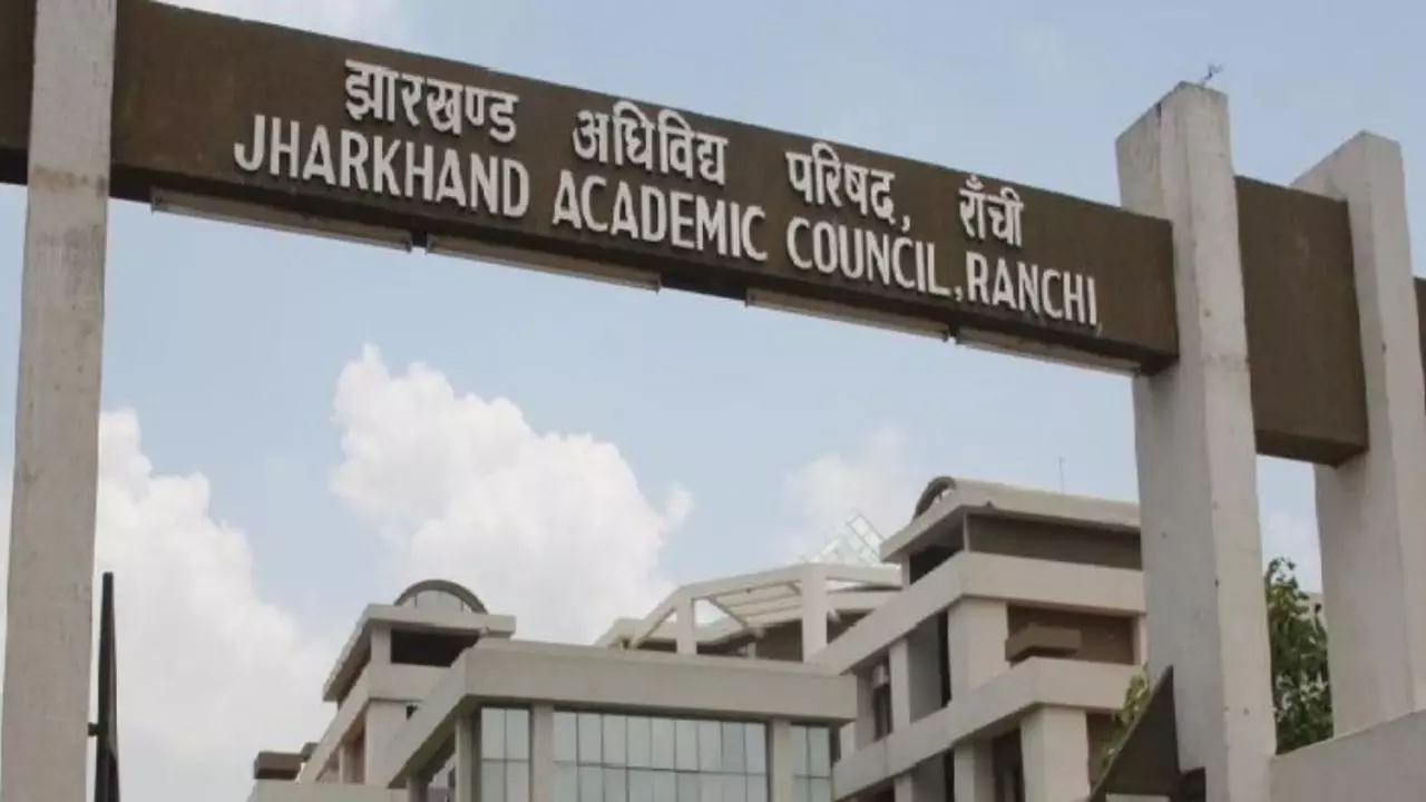 Jharkhand JTET Exam 2026: हाईकोर्ट की मंजूरी के बाद 1 नवंबर को होगी जेटेट परीक्षा, 6 नवंबर को अगली सुनवाई Jharkhand JTET Exam 2026: हाईकोर्ट की मंजूरी के बाद 1 नवंबर को होगी जेटेट परीक्षा, 6 नवंबर को अगली सुनवाई