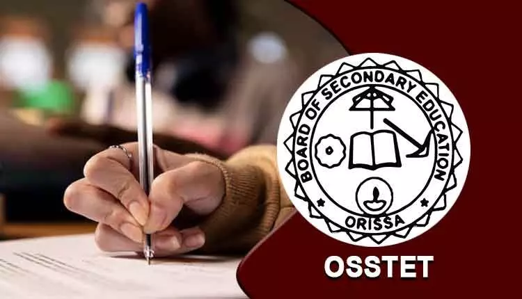OSSTET Exam 2026: 30 सितंबर को होगी शिक्षक पात्रता परीक्षा, जानें एग्जाम का समय और पूरी डिटेल OSSTET Exam 2026: 30 सितंबर को होगी शिक्षक पात्रता परीक्षा, जानें एग्जाम का समय और पूरी डिटेल