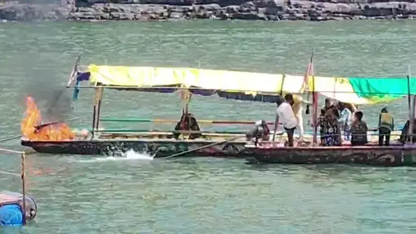 Omkareshwar Boat Fire: नर्मदा में चलती नाव के इंजन में लगी आग, यात्रियों में मची अफरा-तफरी; समय रहते टला बड़ा हादसा Omkareshwar Boat Fire: नर्मदा में चलती नाव के इंजन में लगी आग, यात्रियों में मची अफरा-तफरी; समय रहते टला बड़ा हादसा