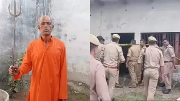 UP Crime: हनुमान मंदिर में साधु की हत्या, लूटपाट के बाद ईंट से सिर पर वार, चारपाई पर मिला शव UP Crime: हनुमान मंदिर में साधु की हत्या, लूटपाट के बाद ईंट से सिर पर वार, चारपाई पर मिला शव