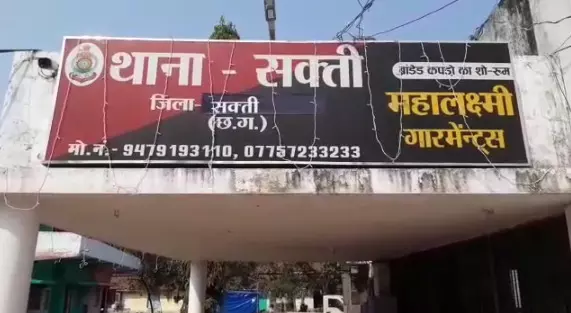 CG Crime: तीन माह की बच्ची की संदिग्ध मौत, हत्या के आरोप में माता-पिता गिरफ्तार CG Crime: तीन माह की बच्ची की संदिग्ध मौत, हत्या के आरोप में माता-पिता गिरफ्तार