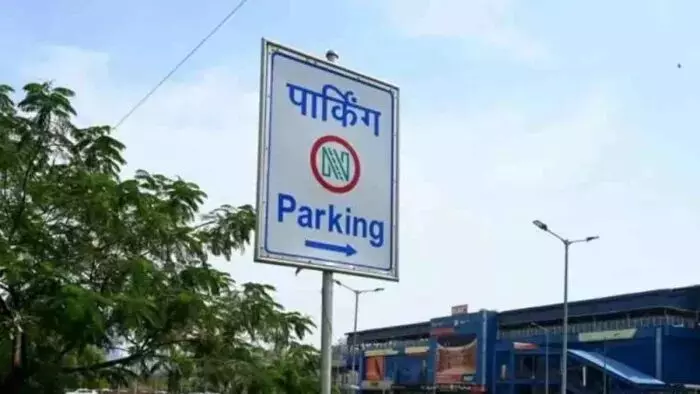 लखनऊ एयरपोर्ट पर नई पार्किंग दरें लागू: कार, कैब, ऑटो और बाइक के लिए कितना देना होगा? जानिए लखनऊ एयरपोर्ट पर नई पार्किंग दरें लागू: कार, कैब, ऑटो और बाइक के लिए कितना देना होगा? जानिए