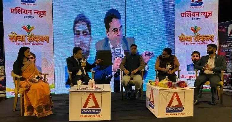 Asian News Seva Sankalp: एशियन न्यूज के ‘सेवा संकल्प’ कार्यक्रम में जुटीं प्रमुख हस्तियां, छत्तीसगढ़ के विकास पर हुआ संवाद, देखें लाइव किसने क्या कहा Asian News Seva Sankalp: एशियन न्यूज के ‘सेवा संकल्प’ कार्यक्रम में जुटीं प्रमुख हस्तियां, छत्तीसगढ़ के विकास पर हुआ संवाद, देखें लाइव किसने क्या कहा