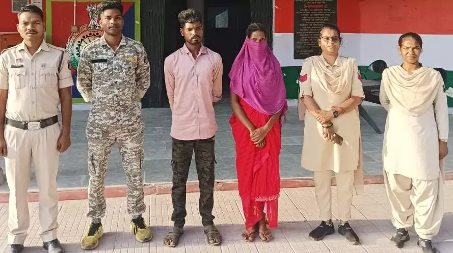 CG Crime : प्रेम प्रसंग में युवक की हत्या, जंगल में मिला कटा सिर, पति-पत्नी गिरफ्तार CG Crime : प्रेम प्रसंग में युवक की हत्या, जंगल में मिला कटा सिर, पति-पत्नी गिरफ्तार
