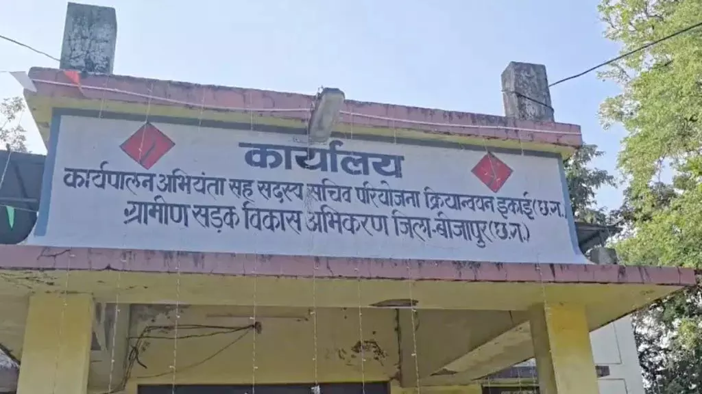 CG Suspended : PMGSY में करोड़ों की अनियमितता का मामला, 4 अधिकारी-कर्मचारी निलंबित CG Suspended : PMGSY में करोड़ों की अनियमितता का मामला, 4 अधिकारी-कर्मचारी निलंबित