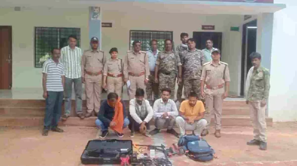 MP Crime : मेटल डिटेक्टर लेकर टाइगर रिजर्व के जंगल में पहुंचे 12 संदिग्ध, गड़ा धन तलाशते 4 गिरफ्तार MP Crime : मेटल डिटेक्टर लेकर टाइगर रिजर्व के जंगल में पहुंचे 12 संदिग्ध, गड़ा धन तलाशते 4 गिरफ्तार