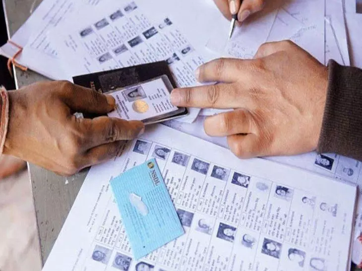 Raipur Voter ID Registration: रायपुर में 18 साल के युवाओं के नाम वोटर लिस्ट में नाम जुड़वाने के लिए चलेगा विशेष अभियान, घर बैठे ECINET ऐप से भी भरें फॉर्म-6 Raipur Voter ID Registration: रायपुर में 18 साल के युवाओं के नाम वोटर लिस्ट में नाम जुड़वाने के लिए चलेगा विशेष अभियान, घर बैठे ECINET ऐप से भी भरें फॉर्म-6