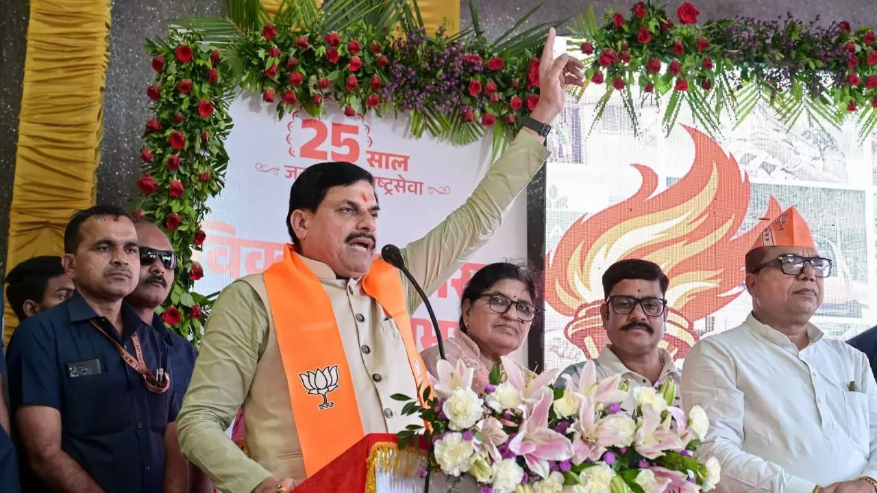 MP : उज्जैन में सेवा ज्योति कलश यात्रा, CM मोहन यादव बोले- सेवा-सुशासन और गरीब कल्याण को समर्पित रहे MP : उज्जैन में सेवा ज्योति कलश यात्रा, CM मोहन यादव बोले- सेवा-सुशासन और गरीब कल्याण को समर्पित रहे