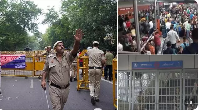 Delhi News: CJP प्रदर्शन से पहले दिल्ली हाई अलर्ट, 57 मेट्रो स्टेशनों पर पाबंदी, नई दिल्ली और हजरत निजामुद्दीन पहुंचने वाली कई ट्रेनें रद्द Delhi News: CJP प्रदर्शन से पहले दिल्ली हाई अलर्ट, 57 मेट्रो स्टेशनों पर पाबंदी, नई दिल्ली और हजरत निजामुद्दीन पहुंचने वाली कई ट्रेनें रद्द