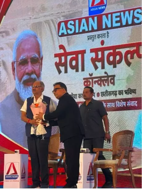Asian News का खास संवाद, जनसेवा से छत्तीसगढ़ के भविष्य तक… कार्यक्रम शुरु, पूर्व मंत्री व सांसद बृजमोहन अग्रवाल ने किया शुभांरभ, देखें लाइव Asian News का खास संवाद, जनसेवा से छत्तीसगढ़ के भविष्य तक… कार्यक्रम शुरु, पूर्व मंत्री व सांसद बृजमोहन अग्रवाल ने किया शुभांरभ, देखें लाइव